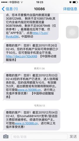 ﹏☆VIP濤濤主播照片