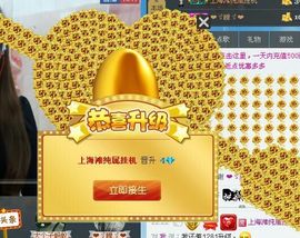A.Lan★阿兰*主播照片