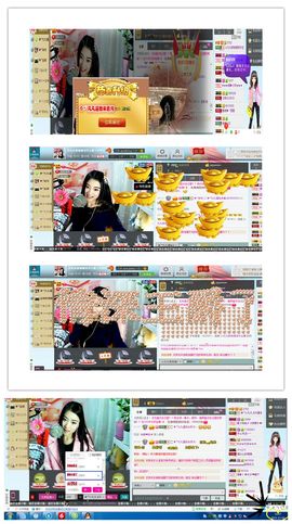 久久幸运久久♥主播照片