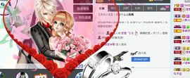若惜゜||主播照片