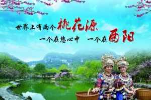 姚发明的主播照片
