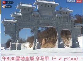 泓一户外主播照片