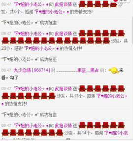 傻💕小巫主播照片