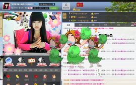M雨児🍀主播照片