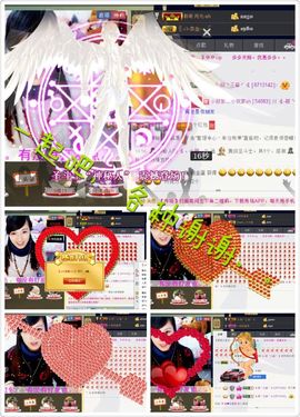 小筱~主播照片