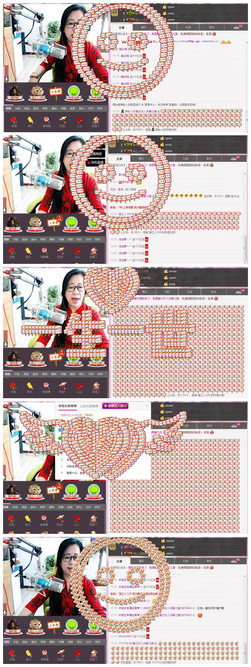 魅力女人唱民歌的图片