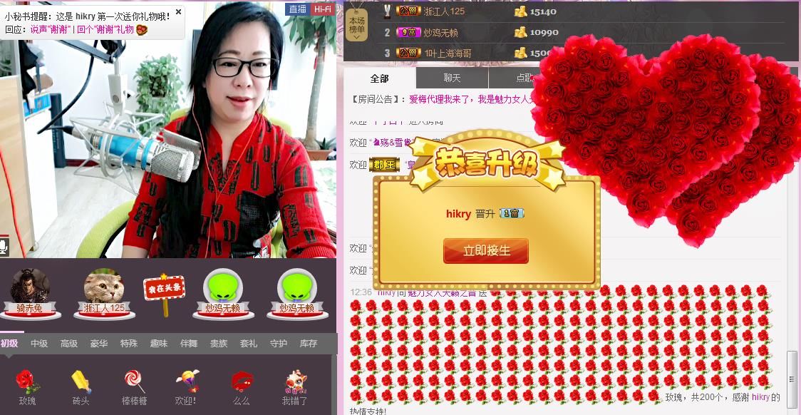 魅力女人唱民歌的图片