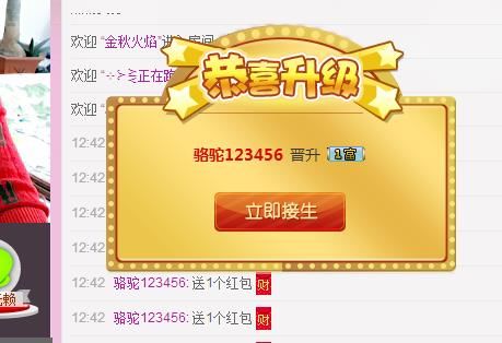 魅力女人唱民歌的图片