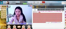 ♥女神牡丹♥主播照片