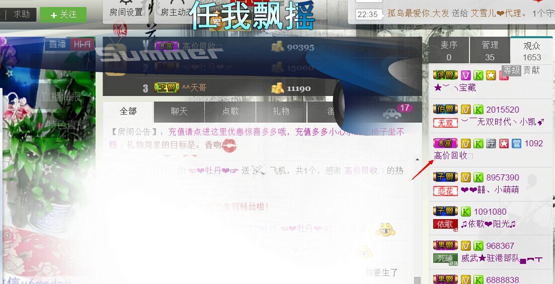 牡丹6万🌹金牌代理的图片