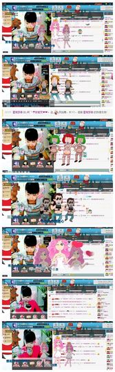 Ⅶゞ★☂安妮❤❤。主播照片