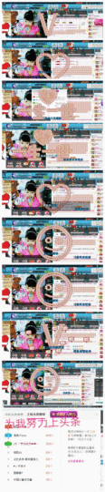 Ⅶゞ★☂安妮❤❤。主播照片