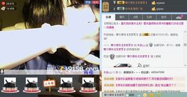 木目心.主播照片