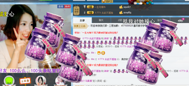 一个走了的人主播照片