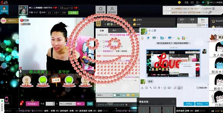 点家大妹的主播照片
