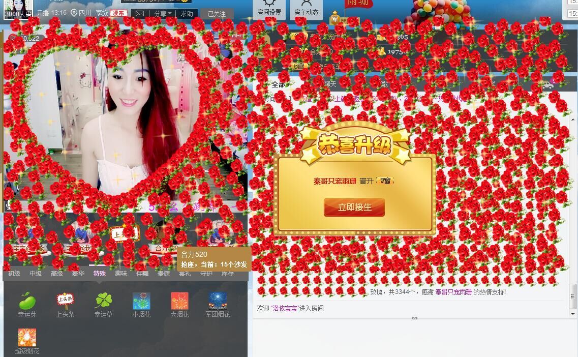 ﹍llllmmm的图片
