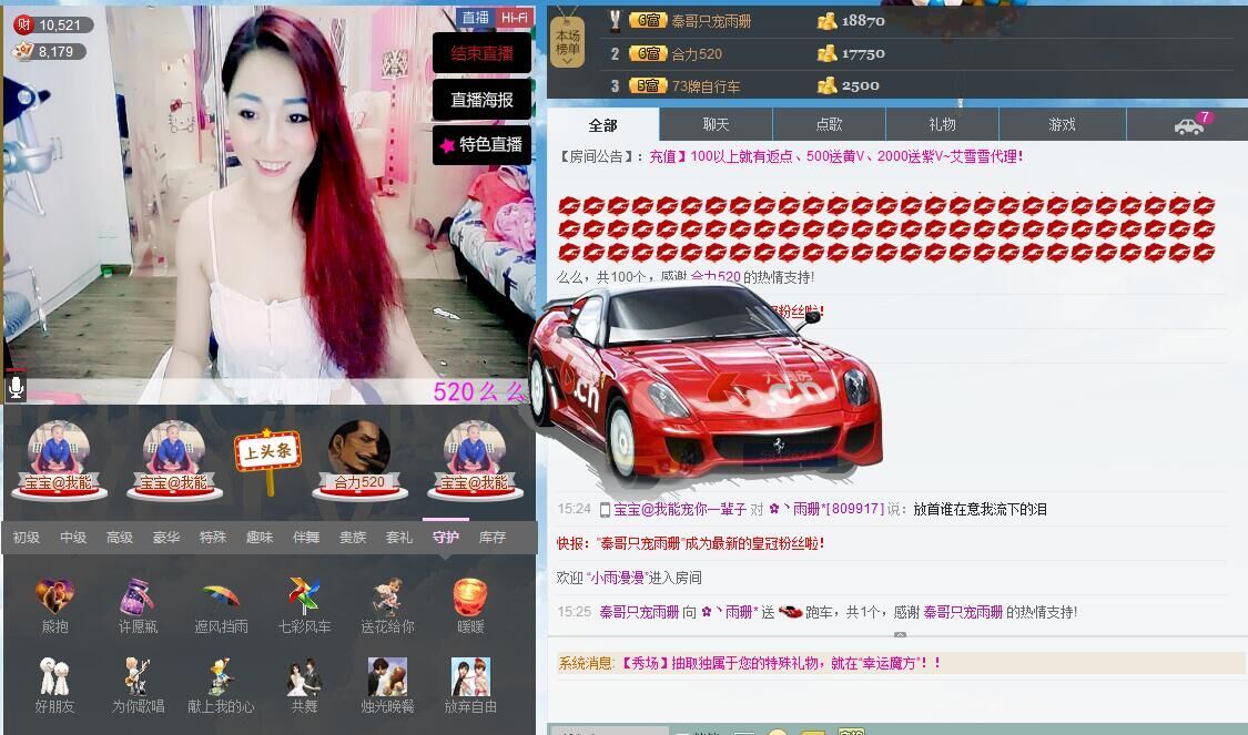 ﹍llllmmm的图片