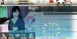 咿熙♛主播照片