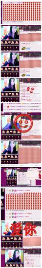 圆圆静音模式已开启主播照片