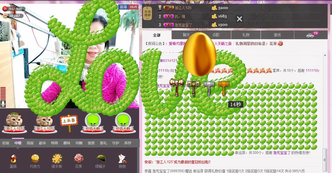 魅力女人唱民歌的图片