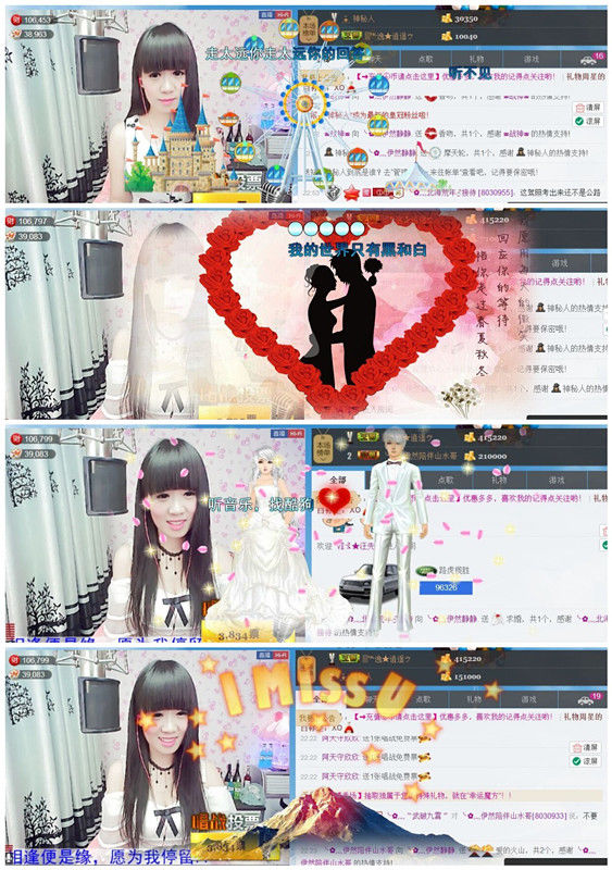 ╰②妹?休息╮的主播照片
