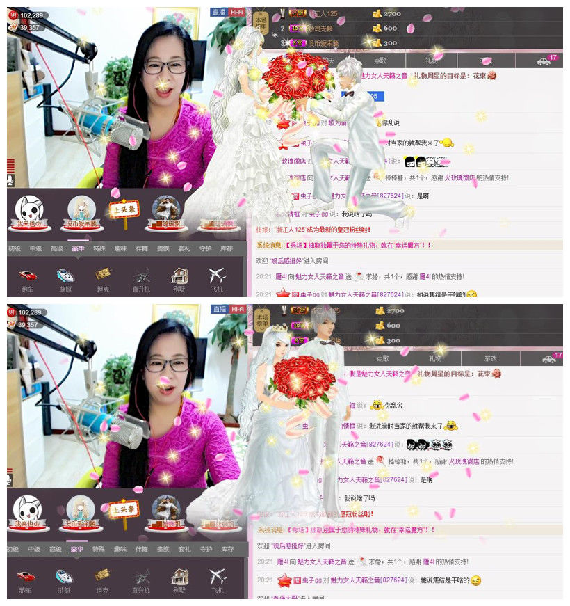 魅力女人唱民歌的图片