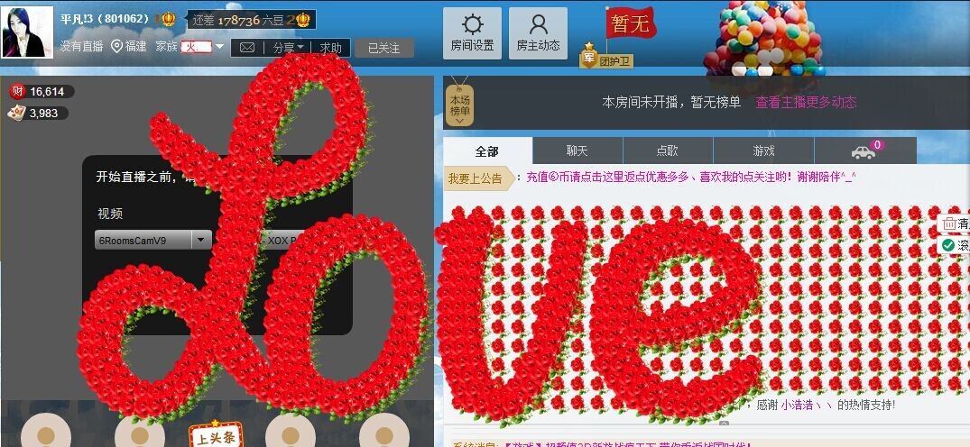 平凡!3的图片