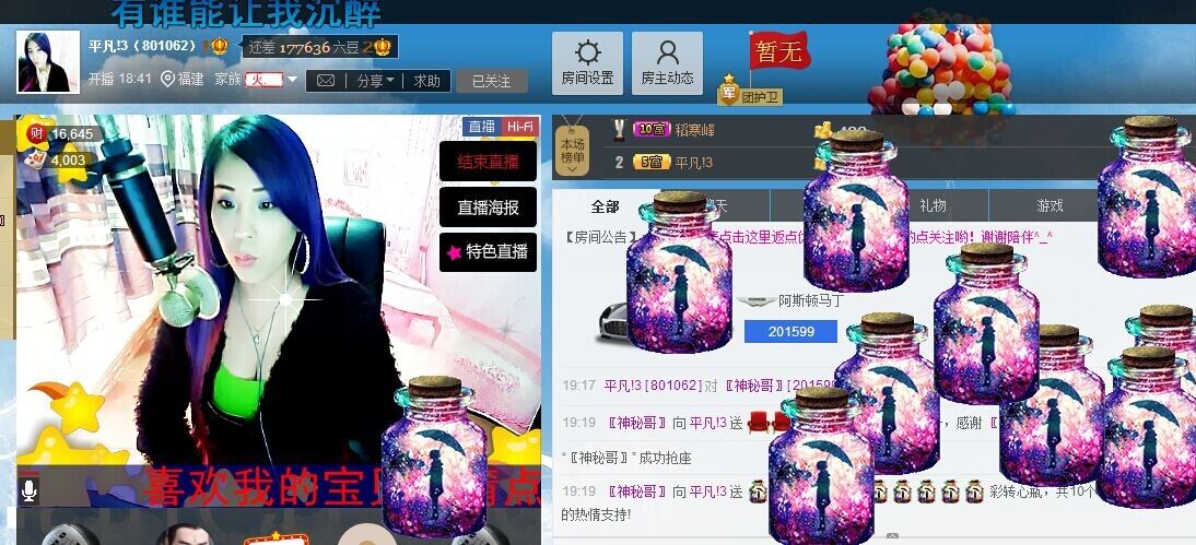平凡!3的图片