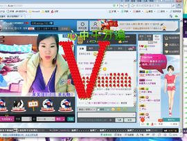 ～玉～兔＄主播照片