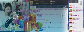 依拉☂小傻妞☂主播照片