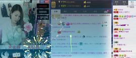 依拉☂小傻妞☂主播照片