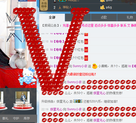 Ⅶゞ★化小依主播照片