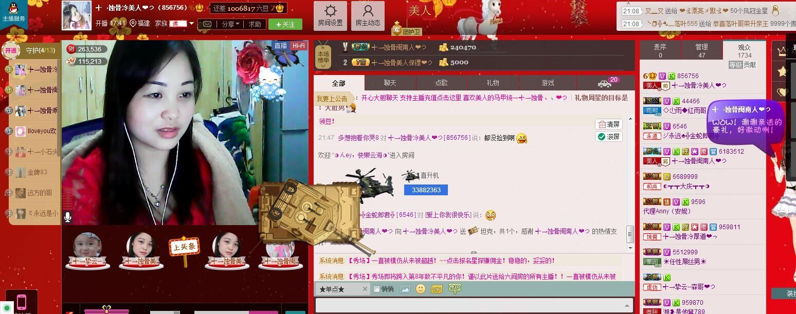 蚀骨💕冷美人的图片