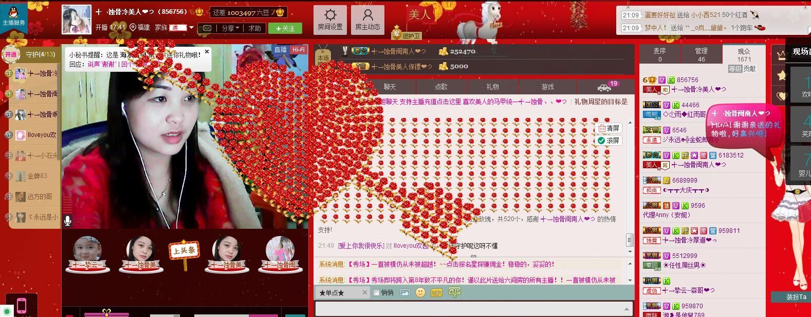 蚀骨💕冷美人的图片