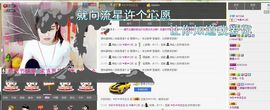 玖儿ゞ★就要迩宠主播照片