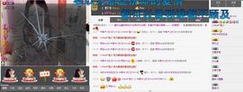 玖儿ゞ★就要迩宠主播照片
