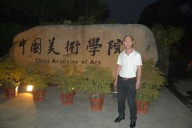 艺博轩主播照片