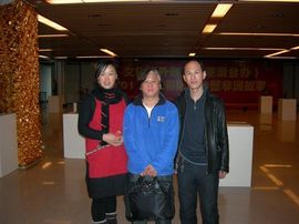 艺博轩主播照片