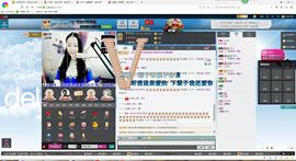 ❁偲偲❁╭☞六月见主播照片