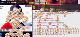江西姍姍主播照片
