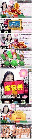 紫诺吖主播照片