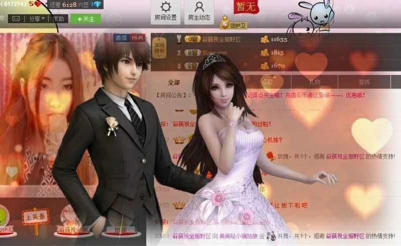 瑞瑞❤走调女王主播照片