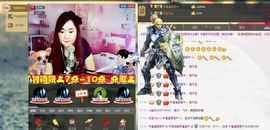 〓潘潘已换号直播〓主播照片