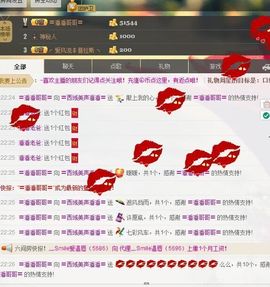 〓潘潘已换号直播〓主播照片