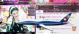 魅丽晴儿主播照片