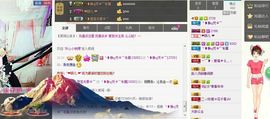 我家有个小萌宝主播照片