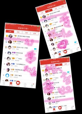🖤BLACK8La主播照片