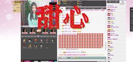 你们家的秀妍还在主播照片