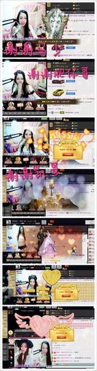 你又不是个演员.主播照片