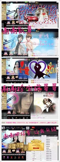 你又不是个演员.主播照片